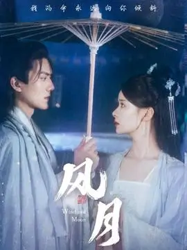 免费高清影视《春日邮局》剧集封面