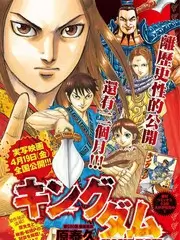 综艺在线观看《山野慢生活》封面