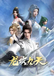 亚洲免费观看视频 动漫《机械之诗》封面